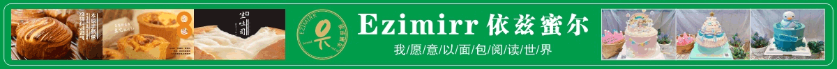依兹蜜尔.gif