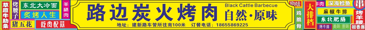 路边.jpg